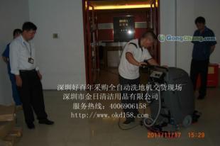 全自動洗地機操作指南 從入門到精通，安全清潔一步到位