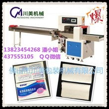 品質(zhì)潔凈，源于原生態(tài)——新會(huì)區(qū)雙水鎮(zhèn)潔愉洗滌用品廠清潔用品側(cè)記