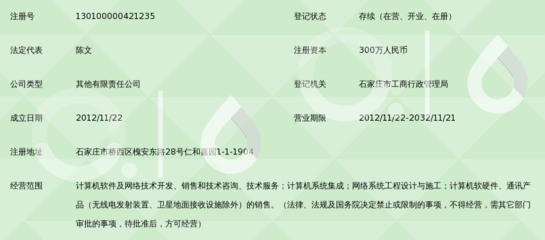 河北達(dá)夢(mèng)軟件技術(shù) 技術(shù)服務(wù)與開發(fā)的雙引擎驅(qū)動(dòng)