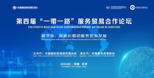 一帶一路結(jié)碩果 我國(guó)酒店開發(fā)技術(shù)與管理服務(wù)出口實(shí)現(xiàn)新突破